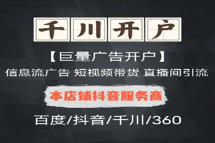 竞价代运营实战：从零到一的营销策略