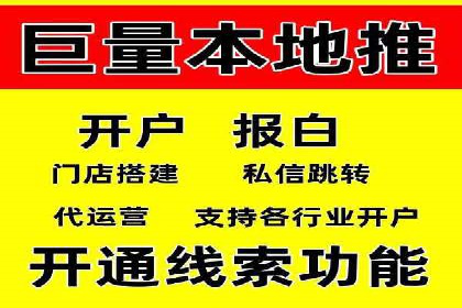 信息流广告优化实战：案例分析